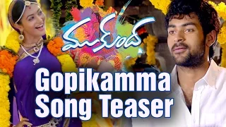 Mukunda Songs | Gopikamma Song Teaser | Varun Tej | Pooja Hegde | Mickey J Meyer | Srikanth Addala