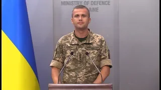 31.08.2018 Брифінг Міноборони України щодо обстановки в районі ООС