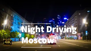 Night Driveing Moscow City. 4K Relaxing drive over the Garden Ring with Ambiance sound. Enjoy video