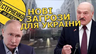 Путін та Лукашенко погрожують Україні, а у нас держпереворот за розкладом