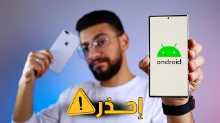 كيفية فحص اي موبايل مستعمل قبل الشراء !!!