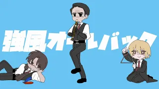 【手描き】└|ンバスオ一ルバッ勹【LimbusCompany】