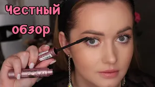 Самая популярна тушь Maybelline sky high mascara НОВИНКА