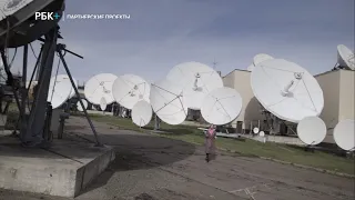 Идеи и инновации отрасли спутниковой связи на телеканале РБК-ТВ