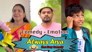 Always Arya Non Stop Comedy And Emotional Videos || Always Arya || Always Arya Shorts
