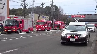 【緊急走行】静岡市駿河区建物火災出動 駿河救助1 豊田化学1 静岡ガス(株)公共応急作業車 静岡第10分団 第39分団 静岡市消防局・消防団 2018.2.10