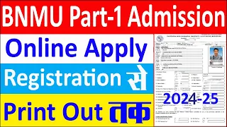 BNMU Graduation New admission Online Apply | 2024-2025 | Step by Step | Zeeshan Monitor