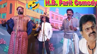 H.B. Parit Comedy Video || Full Comedy Natak || Daiva dhari bidisite || Kannada Natak