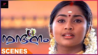 Navya Nair Finally Gets Married | Nandanam Movie Scenes | Prithviraj Sukumaran | Sai Kumar | Revathi