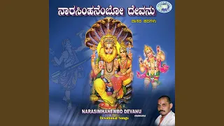 Sathya Gnana - Naarasimhanembo Devanu