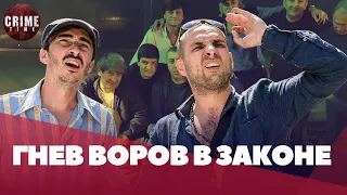 Воры в законе разозлены на фильм «Непосредственно Каха. Другое кино»