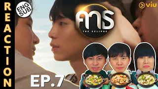 (ENG SUB) [REACTION] คาธ The Eclipse | EP.7 | IPOND TV