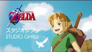 ⭐[4K] Zelda Ocarina of Time 25th anniversary X Ghibli: CASTLE TOWN - Unreal Engine 5