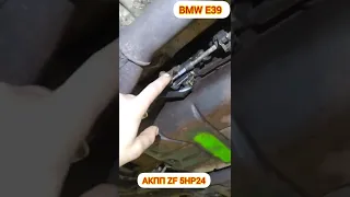 BMW E39. АКПП ZF 5HP24 не видит положение P паркинг и не заводится. Тугое переключение кулисы