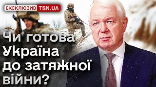 👀 МАЛОМУЖ: Є два сценарії тривалості війни. Позитивний - тривалістю в рік!