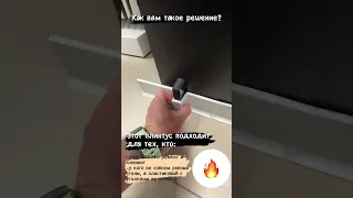 Плинтус без уголков