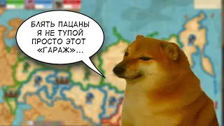 Dawg, Poot, Onisama играют в Тривиадор | Нарезка Стрима | 23.09.20