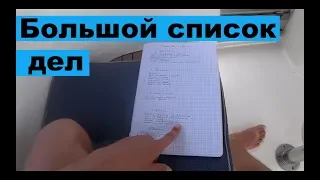 Зачем мы в Тунисе на месяц? Анонс что будем делать с яхтой | Cupiditas | Купидитас