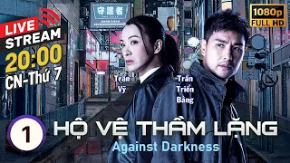 TVB Drama | Against Darkness (Hộ Vệ Thầm Lặng) 01/20 | Ruco Chan, Alice Chan | 2022