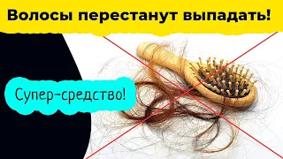 🔥 Маска с горчицей от выпадения волос. Это РАБОТАЕТ! Попробуй и ты! 🔥