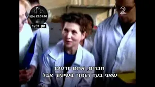 צחוק ישראלי הכי הכי - קצרים -  מדוזה