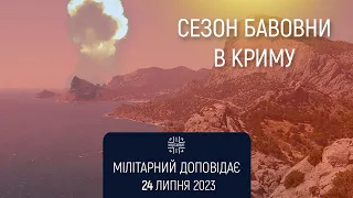 Російські цілі в українському Криму. Мілітарний доповідає