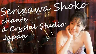 【Chanson Singer】Serizawa Shoko chante à Crystal Studio Japan