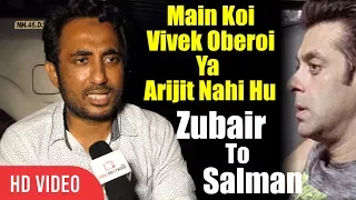 Main Vivek Oberoi Ya Arijit Singh Nahi Hu | Zubair Khan To Salman Khan | Bigg Boss 11 Controversy