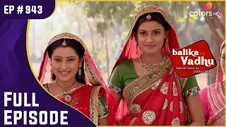 दिलों से मैल हटा तो सारा परिवार हुआ खुश | Balika Vadhu | बालिका वधू | Full Episode | Ep. 943