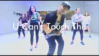 U can't touch this - MC Hammer