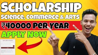 12th Pass Students Free Scholarship For Science, Commerce, Arts- New Scholarships Form 2024