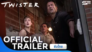 Twisters ทวิสเตอร์ส | Official Trailer ซับไทย