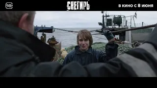 Трейлер фильма Бориса Хлебникова "Снегирь" - открытие 45-го ММКФ