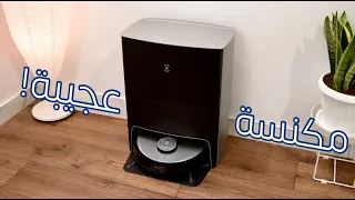 افضل مكنسة روبوت ممكن تستخدمها DEEBOT X1 OMNI