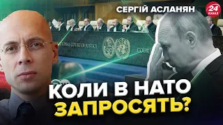 В ГААЗІ у Путіна буде КОМПАНІЯ? Назвали умову ЗАВЕРШЕННЯ війни. Ситуація НА ФРОНТІ | АСЛАНЯН