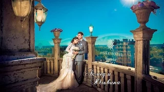 Роскошная курдская помолвка Ахмеда и Юльвины - клип