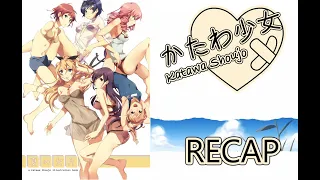 Katawa Shoujo (BSP & Holly) [RECAP]