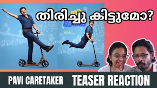 Pavi Caretaker Teaser Reaction | Dileep | Helna Anandu | Malayalam