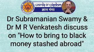 Dr Subramanian Swamy & Dr M R Venkatesh on how to bring black money from abroad