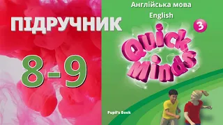 Quick Minds 3  Meet the explorers! Lessons 5-6 pp. 8-9 Pupil's Book✔ Відеоурок