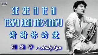 🎵【經典歌曲】 Sie Sie Ni Te Ai / Andy Lau - Terima Kasih Atas Cintamu 谢谢你的爱 （刘德华）