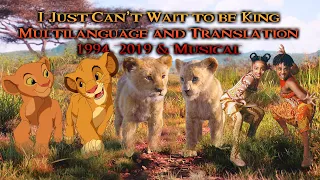 I Just Can’t Wait to be King - Lion King Multilanguage and Translation 1994, 2019 & Musical