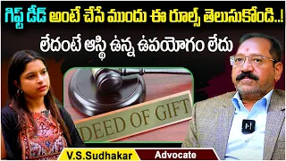 What Is Gift Deed? | What Are The Reasons For Cancellation Of Sale Deed? | Sudhakar | Socialpost