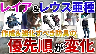 【モンハンNow】環境激変で優先度も変化！もっとひと狩りいこうぜイベントで絶対にやっておきたい事はコレ！！【モンスターハンターNow】