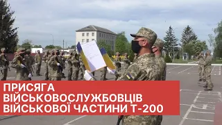 Присяга військовослужбовців у Червонограді