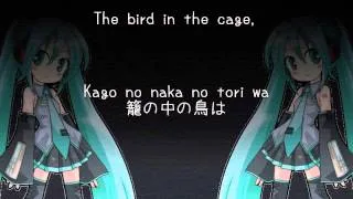 【Hatsune Miku】Kagome Kagome (Japanese folk song) 【Eng sub】