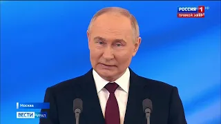 Владимир Путин сегодня вступил в должность Президента России