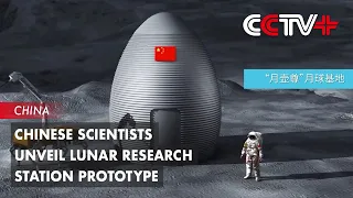 Chinese Scientists Unveil Lunar Research Station Prototype