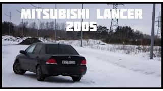 Mitsubishi Lancer 1.3 2005 / Коротко о главном / Недообзор #1