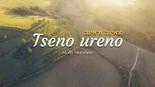 Tseno Ureno - צאינה וראינה - Salid Y Ved - Motty Steinmetz | Letra | Subtítulos